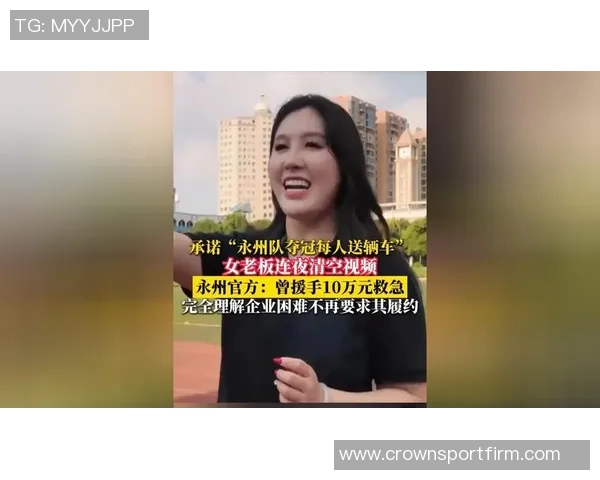 女老板承诺赠车未兑现永州多家企业愿意代替履行承诺