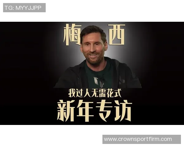 梅西回忆退出国家队经历表示深感后悔并庆幸能重返国家队继续征战